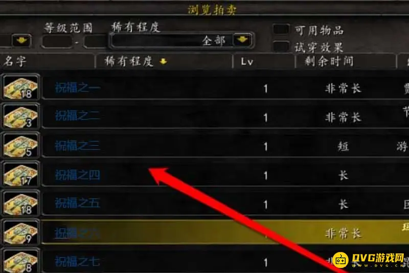《魔兽世界》暗月卡牌远征获取攻略
