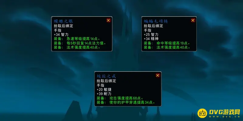《魔兽世界》化学常识任务攻略