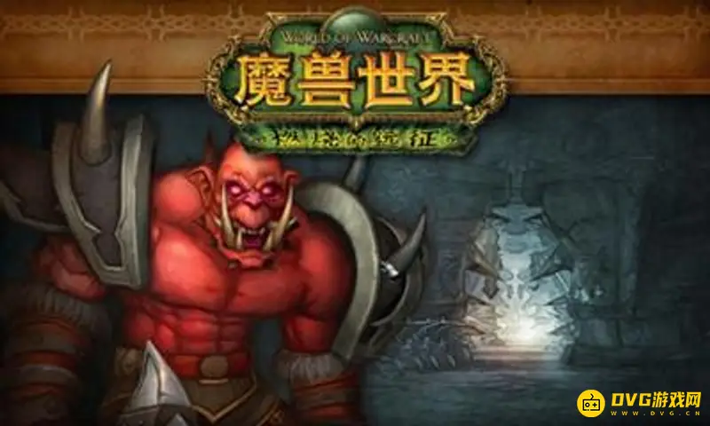 《魔兽世界》破碎大厅多少级能进入-破碎大厅进入等级