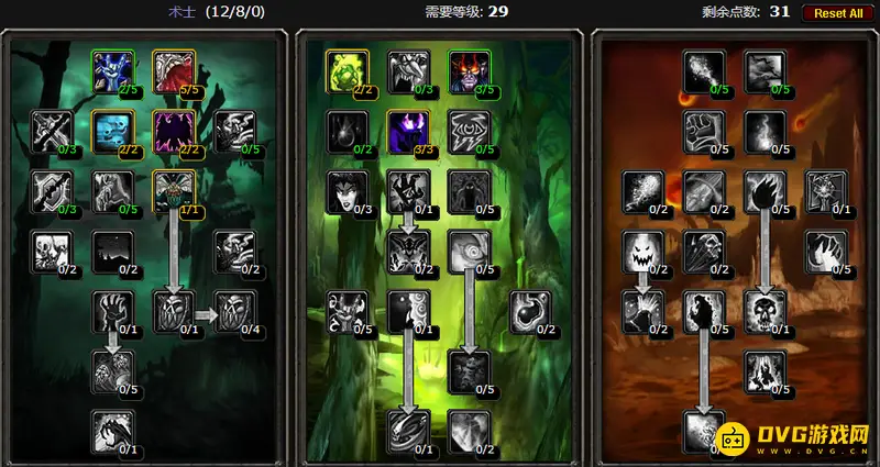 《魔兽世界》怀旧服术士练级天赋路线