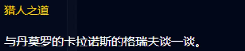 《魔兽世界》怀旧服猎人宝宝喂食技能获取攻略
