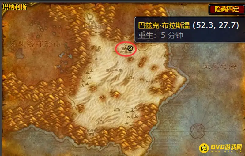 《魔兽世界》弧光扳手获取方法