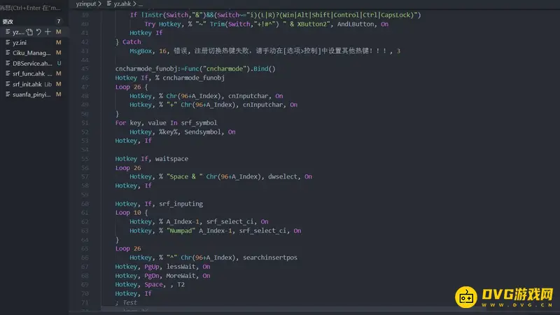 《魔兽世界》AHK脚本解析
