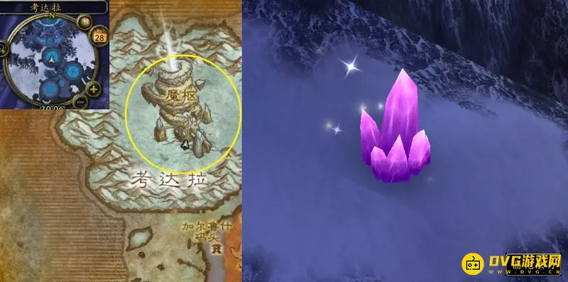 《魔兽世界》wlk诱饵任务攻略