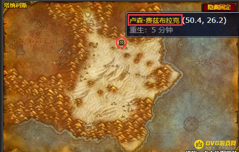 《魔兽世界》加基森声望仇恨刷法