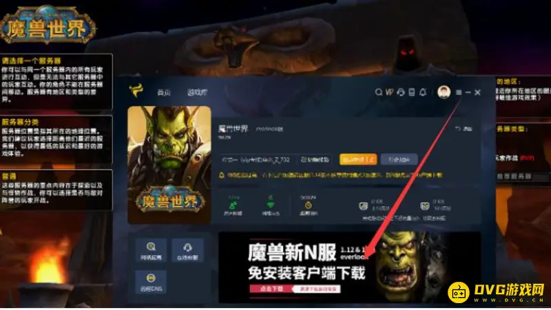 《魔兽世界》1.12与1.14版本区别解析-画面与插件功能对比