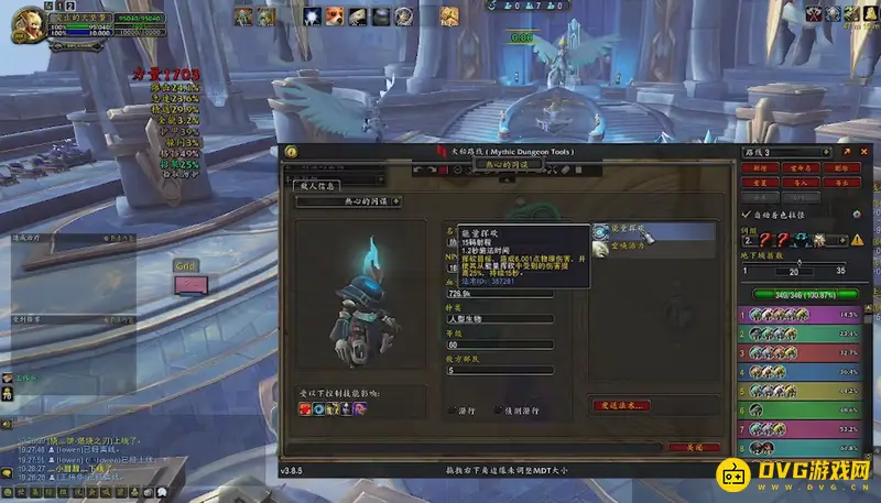 《魔兽世界》索莉亚的宏图打法详解