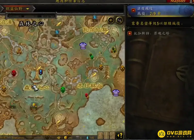 魔兽世界日常任务刷新时间