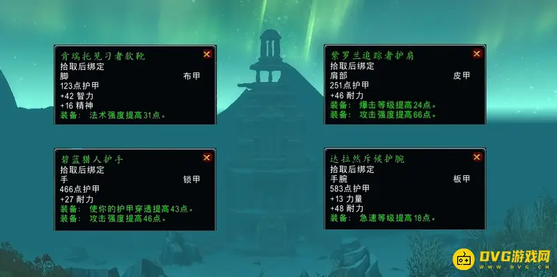 《魔兽世界》森林上空任务攻略