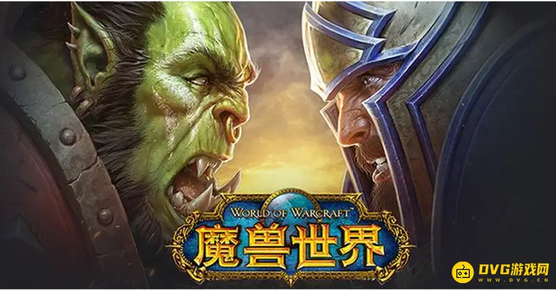 《魔兽世界》海加尔山入口在哪-联盟与部落进法指南
