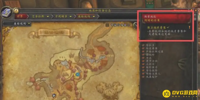 《魔兽世界》玛格汉兽人解锁