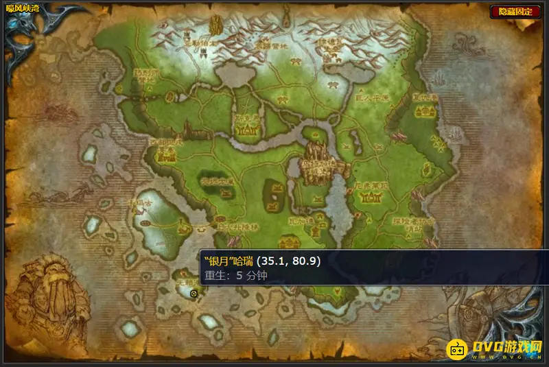 《魔兽世界》赌债任务攻略