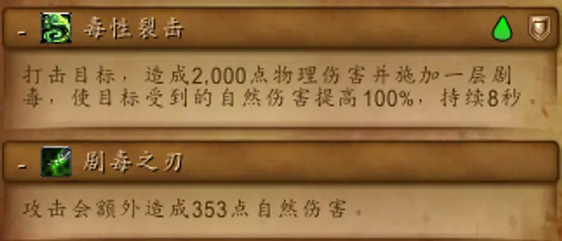 《魔兽世界》凋魂之殇副本打法详解