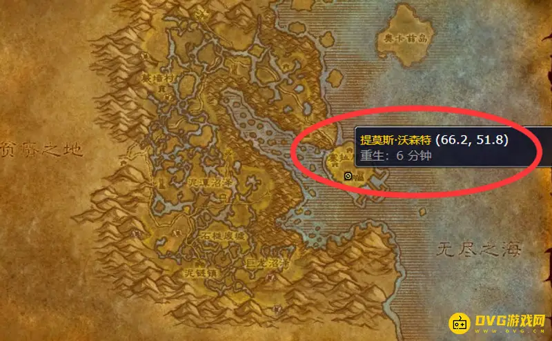 《魔兽世界》怀旧服裁缝150后在哪学-联盟与部落高级裁缝师位置详解
