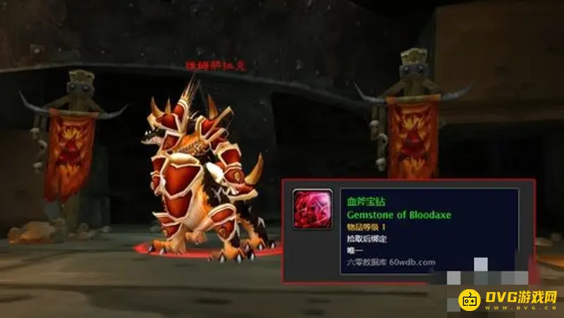 魔兽世界黑上钥匙完成流程详解