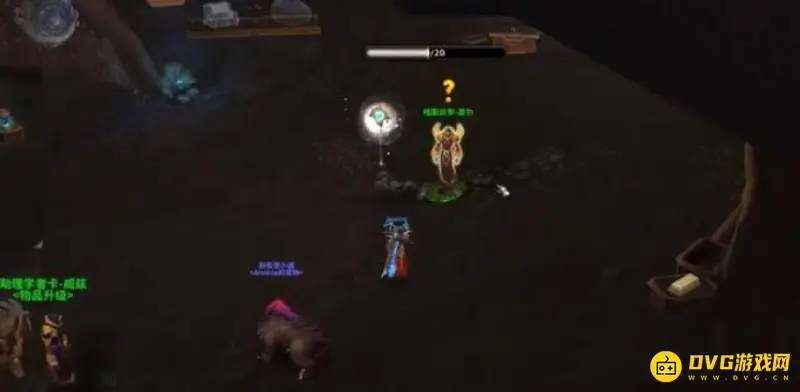 《魔兽世界》档案员声望快速提升指南