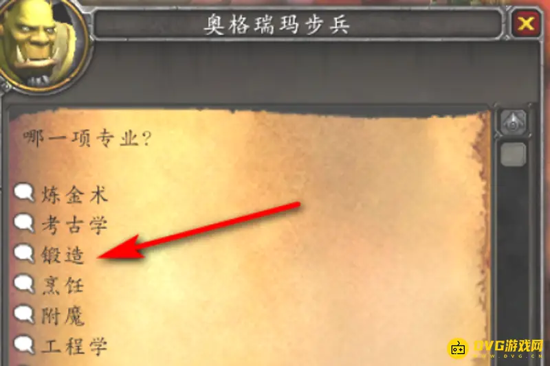 《魔兽世界》工程学铁砧购买指南