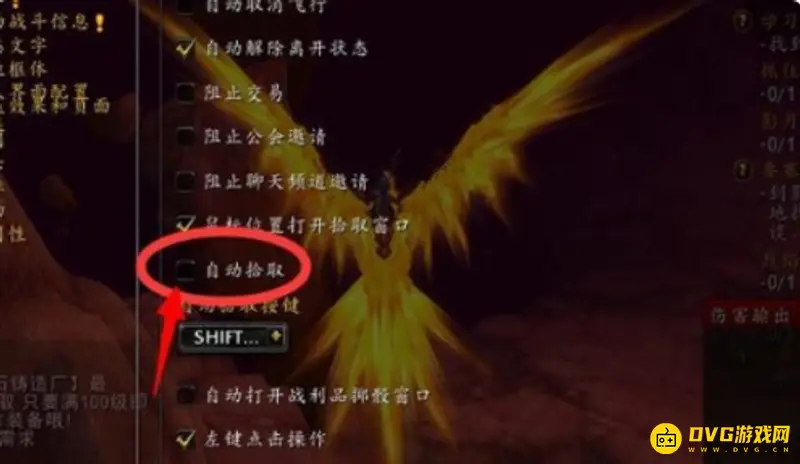《魔兽世界》快速扫地技巧