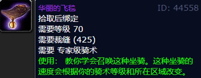 《魔兽世界》巫妖王之怒牧师专业推荐