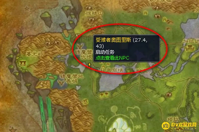 《魔兽世界》耐心与理解任务怎么完成-纳格兰与沙塔斯城步骤指南