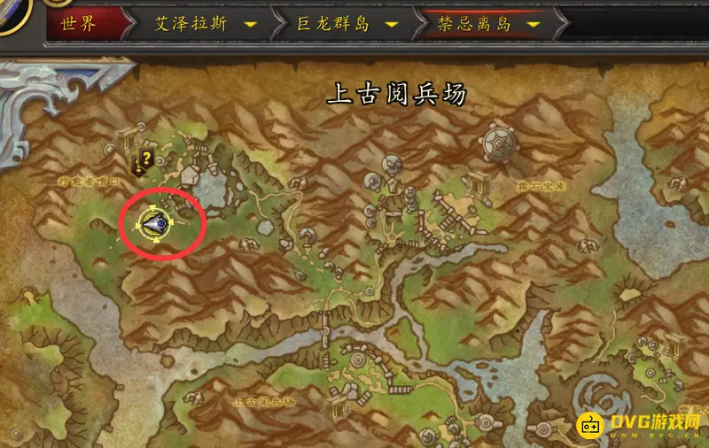 《魔兽世界》营救小科任务攻略