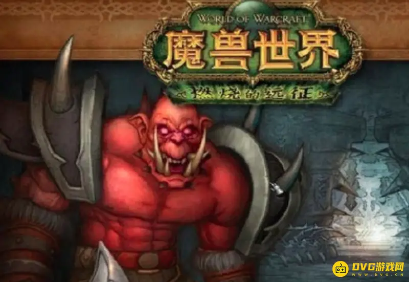 《魔兽世界》沙塔尔声望副本推荐