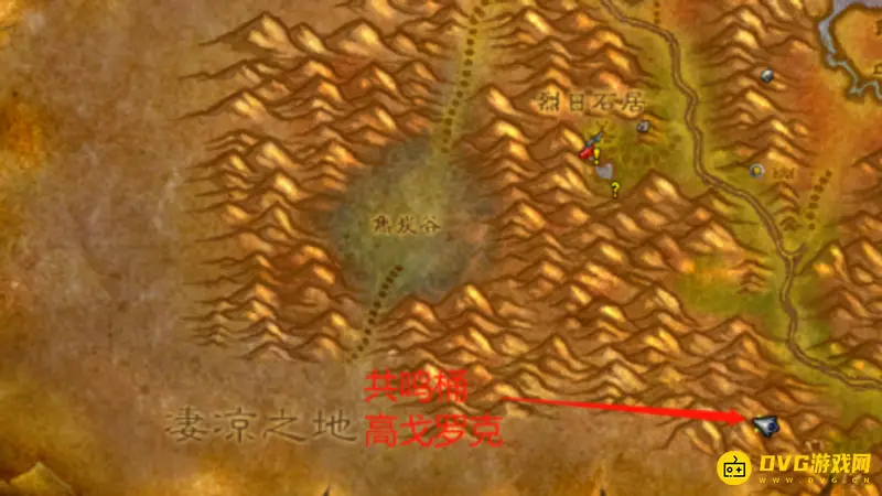 《魔兽世界》地精空港任务位置详解
