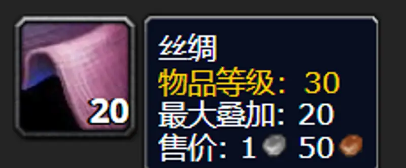 《魔兽世界》未寄出的信任务流程详解