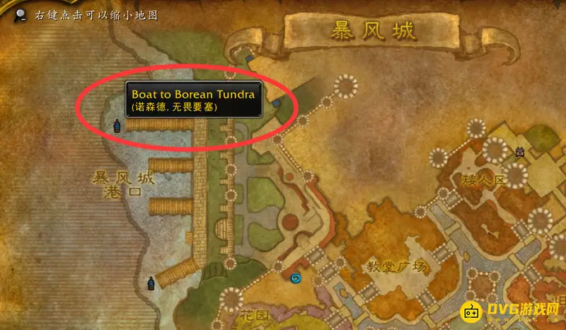 《魔兽世界》联盟前往嚎风峡湾攻略