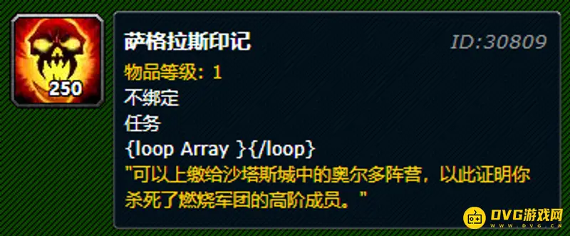 魔兽世界奥尔多声望快速提升攻略