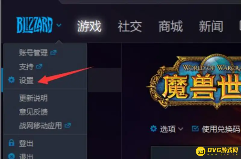《魔兽世界》服务器语言与客户端不匹配原因解析