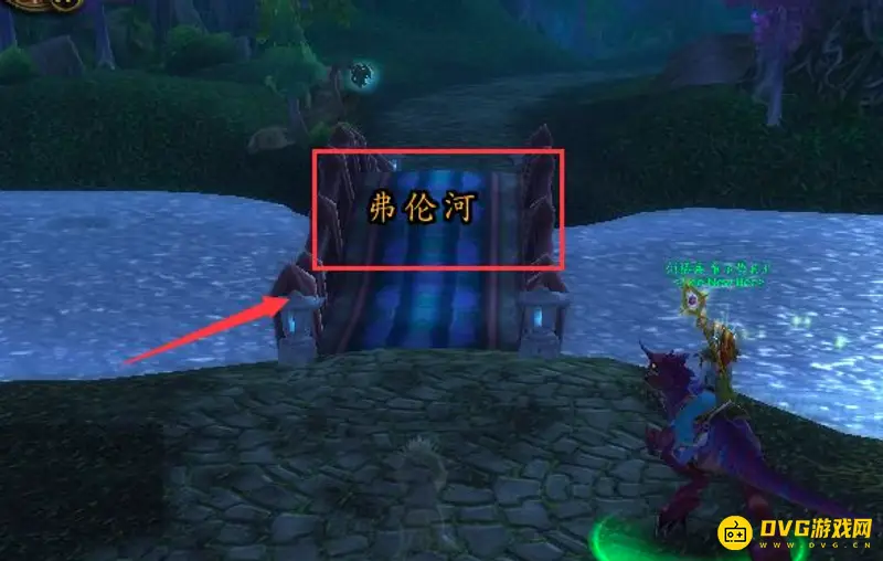 《魔兽世界》灰谷月亮井