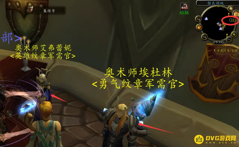 《魔兽世界》失落保卫者套装兑换位置