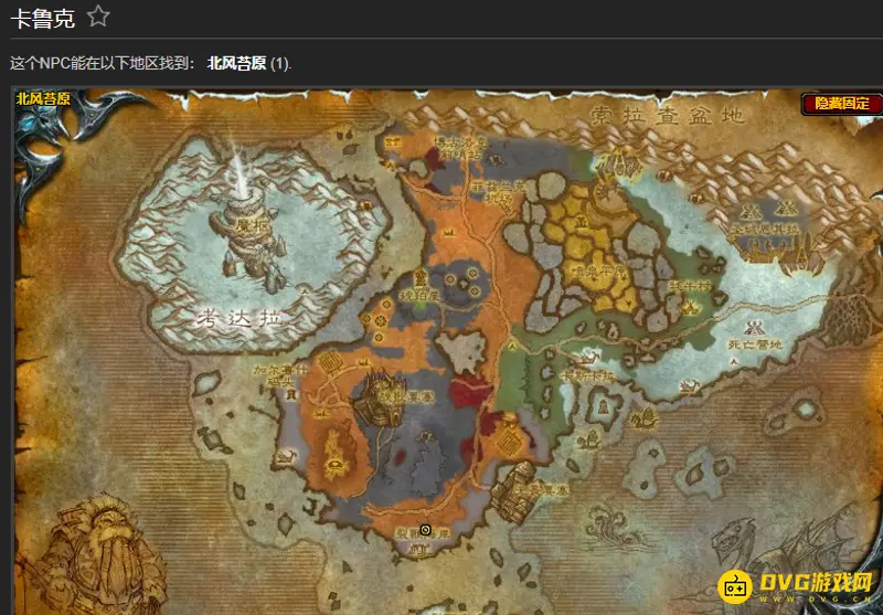 《魔兽世界》卡鲁亚克日常接取点详解