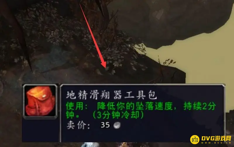 《魔兽世界》被遗忘的羽毛获取攻略