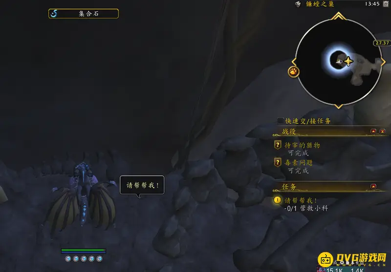 《魔兽世界》营救小科任务攻略