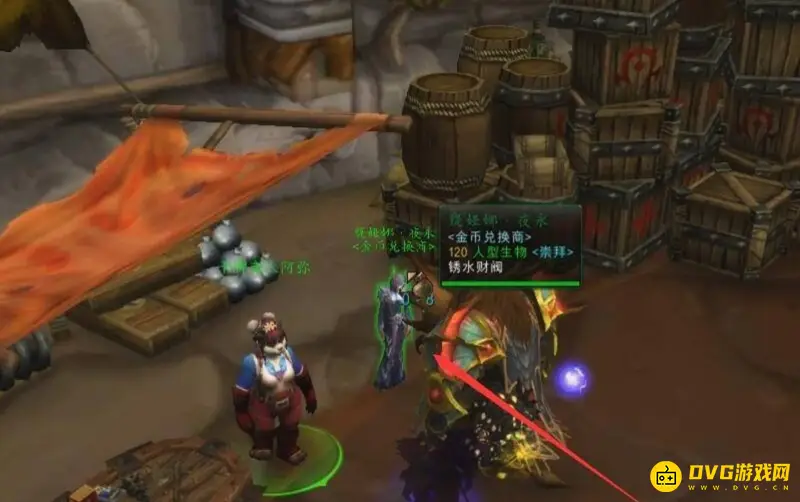 《魔兽世界》主要动机任务接取指南