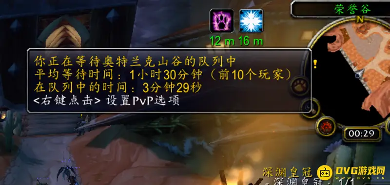 《魔兽世界》部落奥山战场入口指南