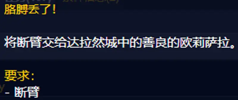 《魔兽世界》肯瑞托声望开启指南