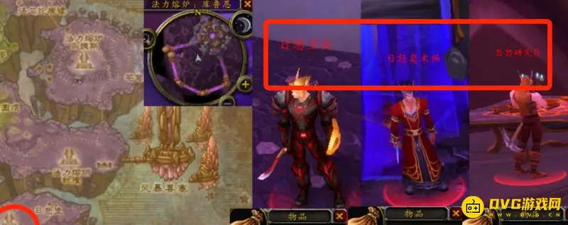 《魔兽世界》以假乱真成就攻略