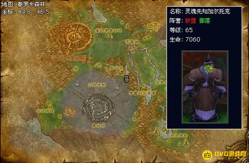 《魔兽世界》幽魂碎片兑换指南