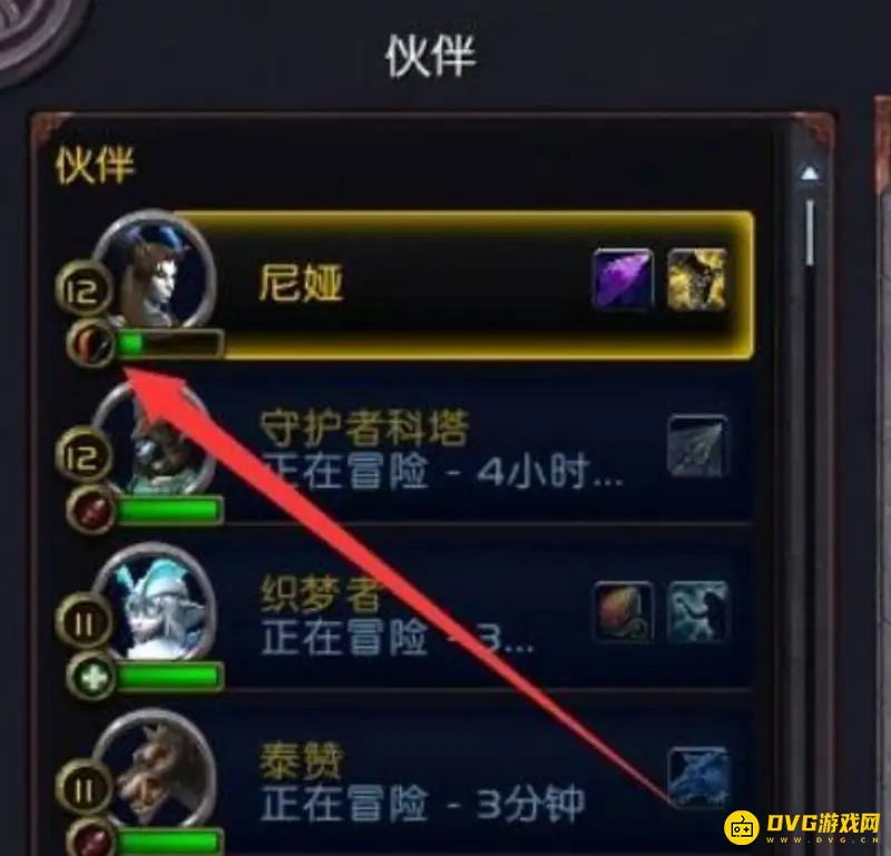 《魔兽世界》灵魂灰烬一周打满1250攻略