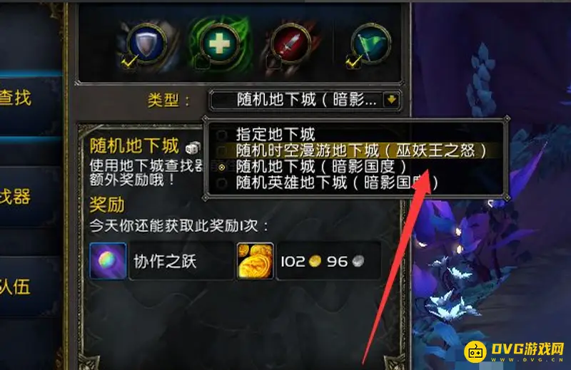 《魔兽世界》时空漫游商人位置详解