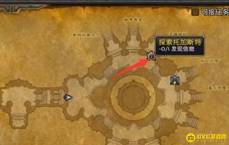 《魔兽世界》托加斯特罪魂之塔任务攻略