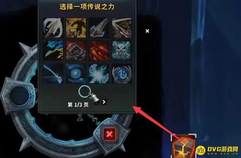 《魔兽世界》291团结橙制作方法