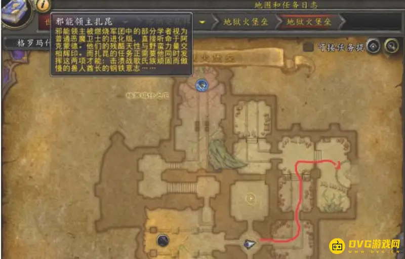 《魔兽世界》地狱火堡垒单刷路线详解