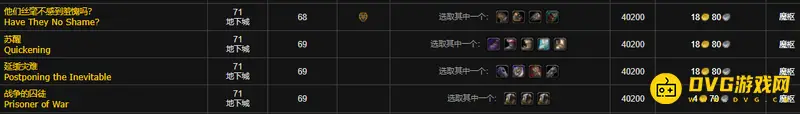 《魔兽世界》魔枢副本任务详解