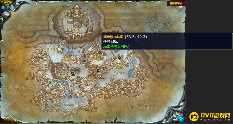 《魔兽世界》的泰坦的命运任务神殿位置详解