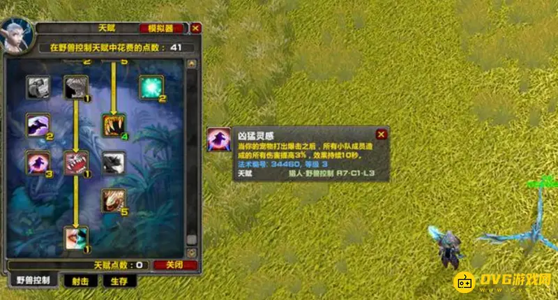 《魔兽世界》tbc射击猎人为何不及兽王