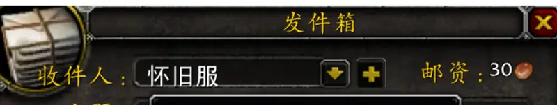 魔兽世界寒冷飞行购买指南